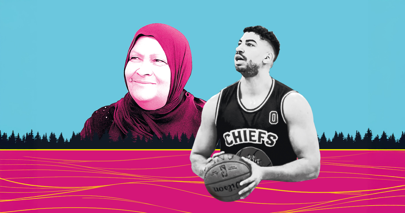 Woman with a hijab and a man with a basketball, over a teal and magenta background